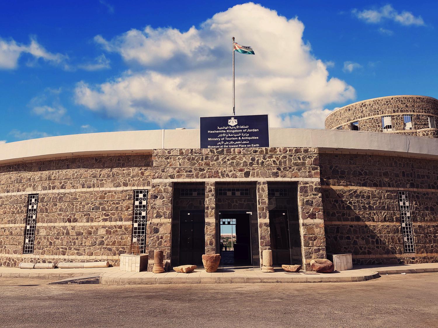 The Lowest Point on Earth Museum