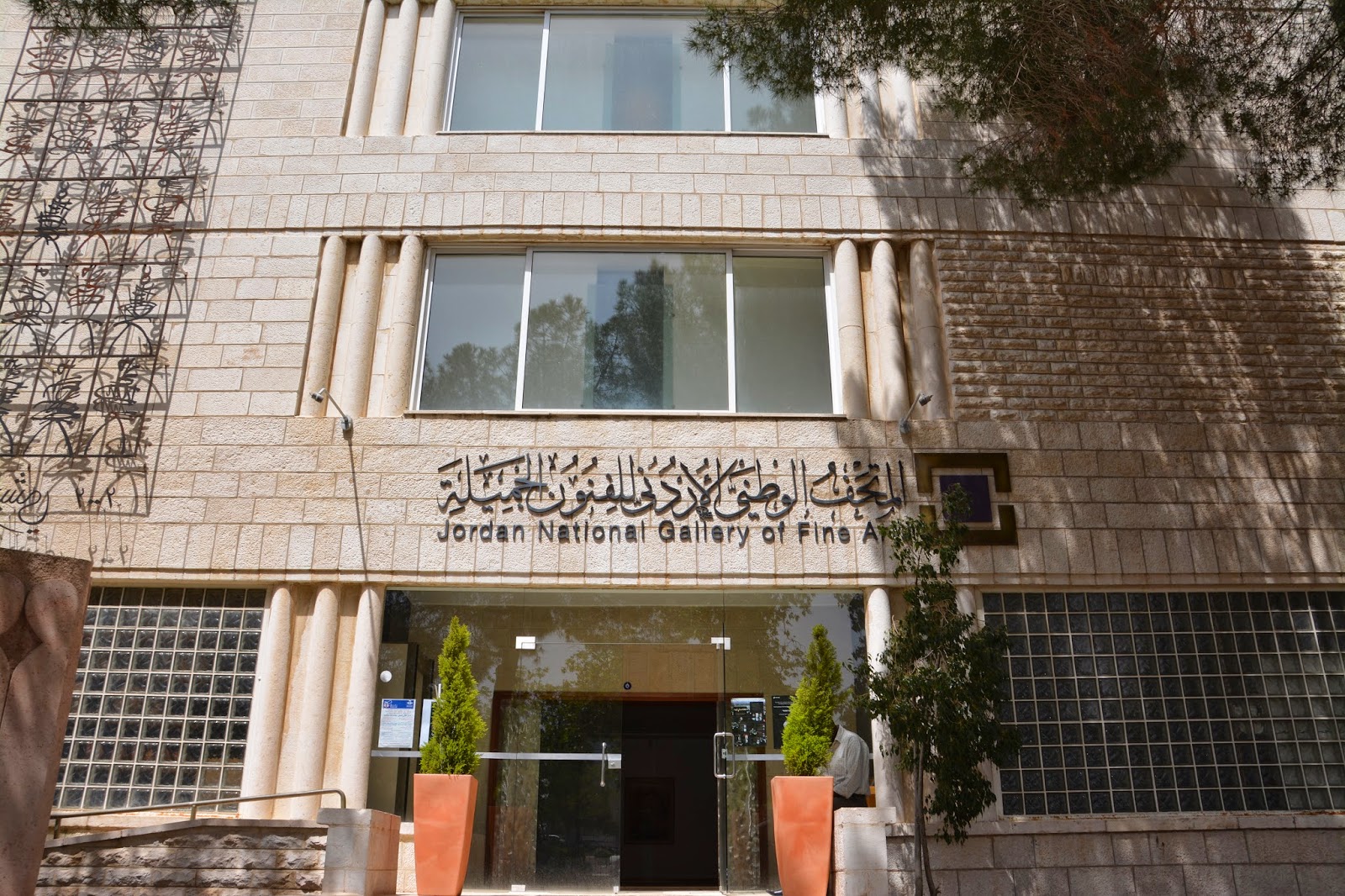 Jordan National Gallery of Fine Arts